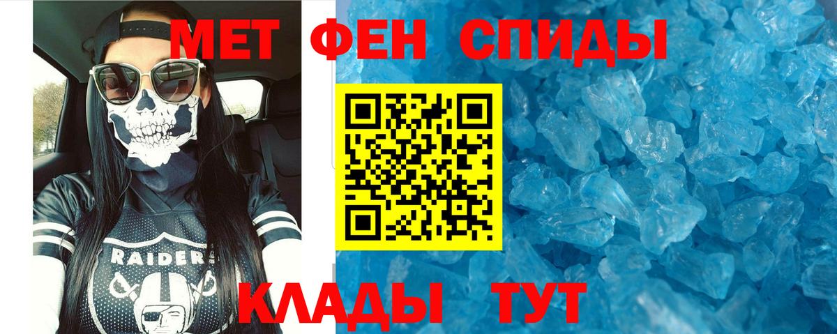 Амфетамин 98% Богородск