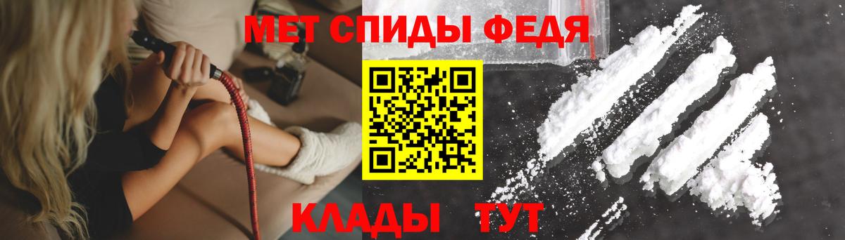 АМФЕТАМИН  Вход с VPN  Богородск  АМФ  Амфетамин Розовый 