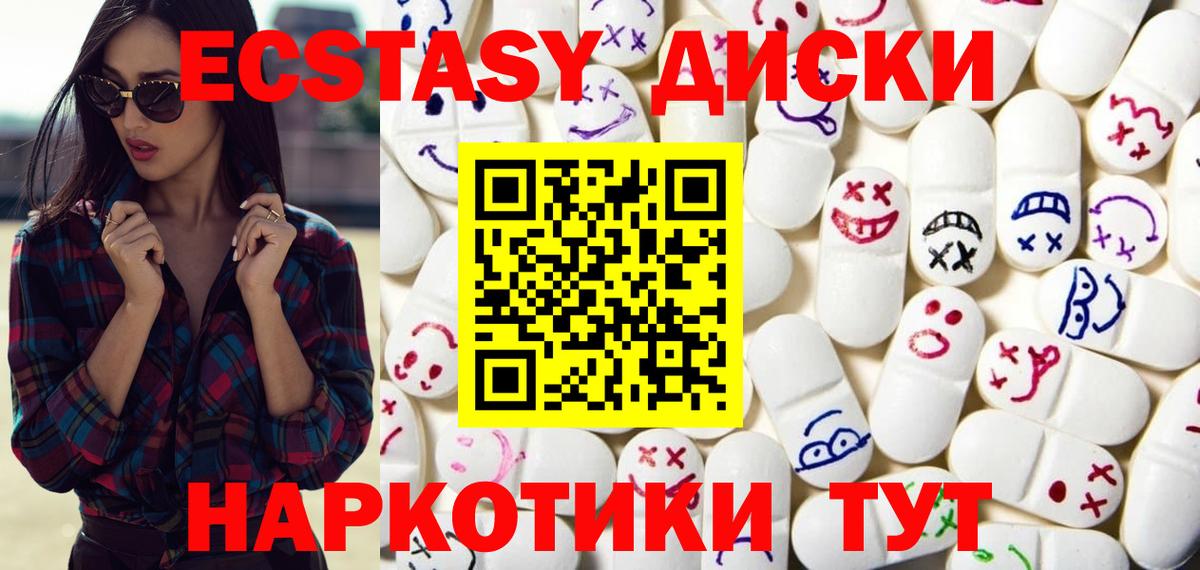 ЭКСТАЗИ MDMA  Вход с VPN  это Telegram  Богородск  ЭКСТАЗИ DUBAI  ЭКСТАЗИ 