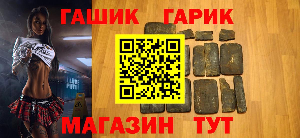 наркотики  Гашиш индика сатива  ГАШ  Вход с VPN  Богородск 