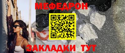 синтетический гашиш Моздок