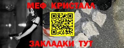бутик Можайск