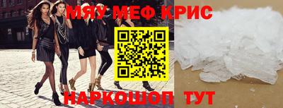 синтетический гашиш Моздок