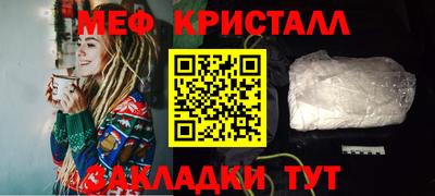 стафф Можга