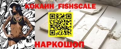 синтетический гашиш Моздок