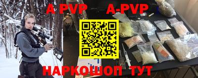 синтетический гашиш Моздок