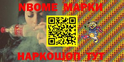 бутик Можайск