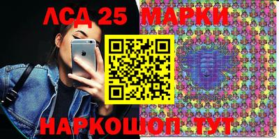 бутик Можайск