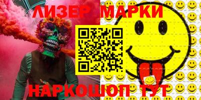 стафф Можга