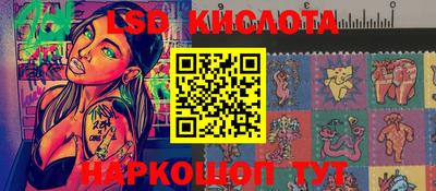 бутик Можайск