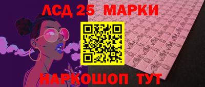 синтетический гашиш Моздок
