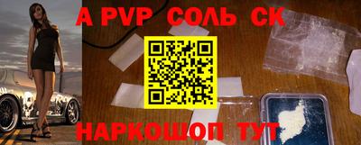 стафф Можга