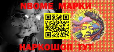стафф Можга