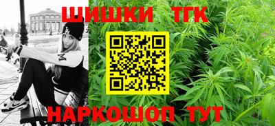 бутик Можайск