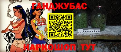 синтетический гашиш Моздок