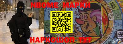 стафф Можга