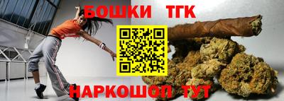 бутик Можайск