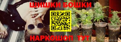 бутик Можайск