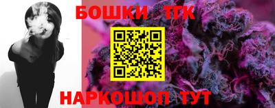 бутик Можайск