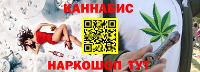 бутик Можайск