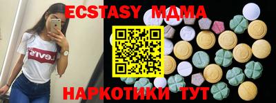синтетический гашиш Моздок