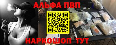 стафф Можга