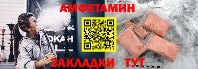 синтетический гашиш Моздок