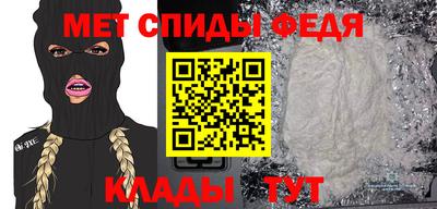 синтетический гашиш Моздок