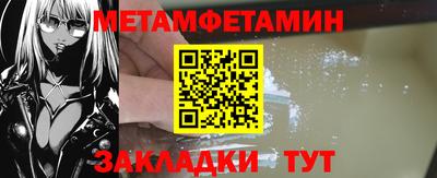 синтетический гашиш Моздок