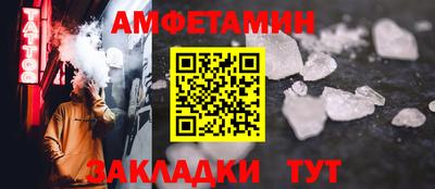 стафф Можга