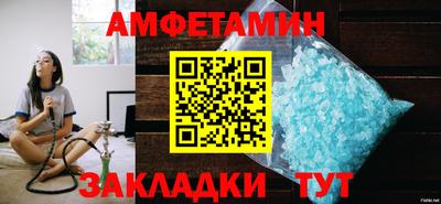 бутик Можайск
