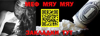 стафф Можга