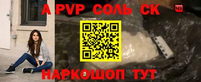 синтетический гашиш Моздок