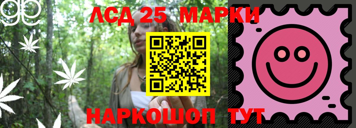 LSD-25 экстази ecstasy  ЛСД экстази кислота  Вход с VPN  LSD-25 экстази  Богородск 