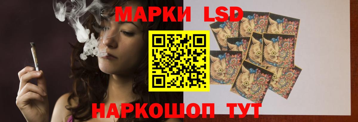 ЛСД экстази ecstasy Богородск