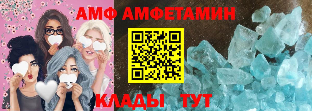 Первитин пудра Богородск