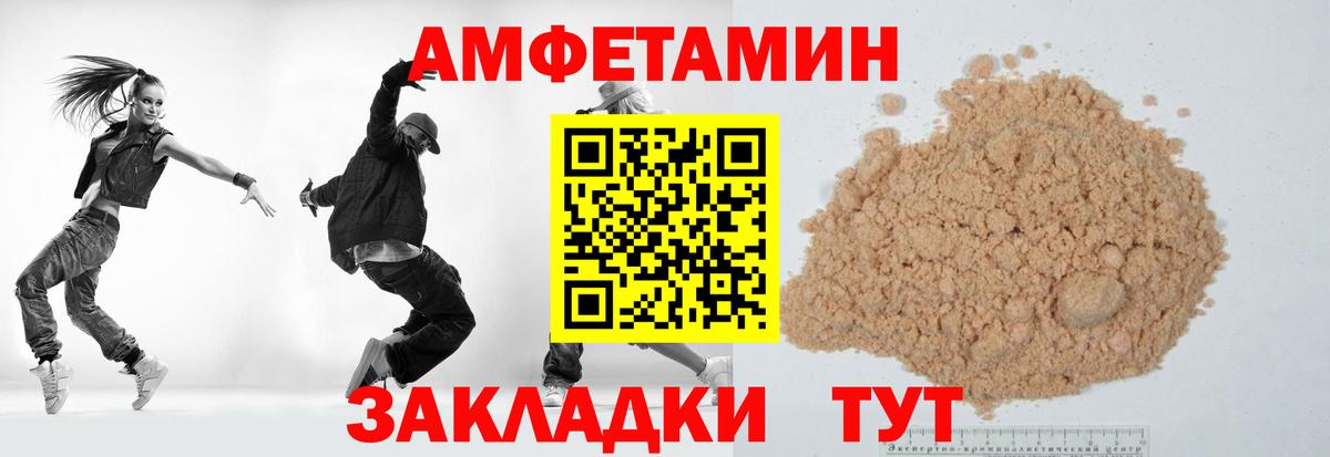 Первитин Methamphetamine  Вход с VPN  Богородск 