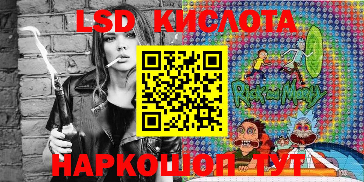 Наркотические марки 1500мкг Богородск