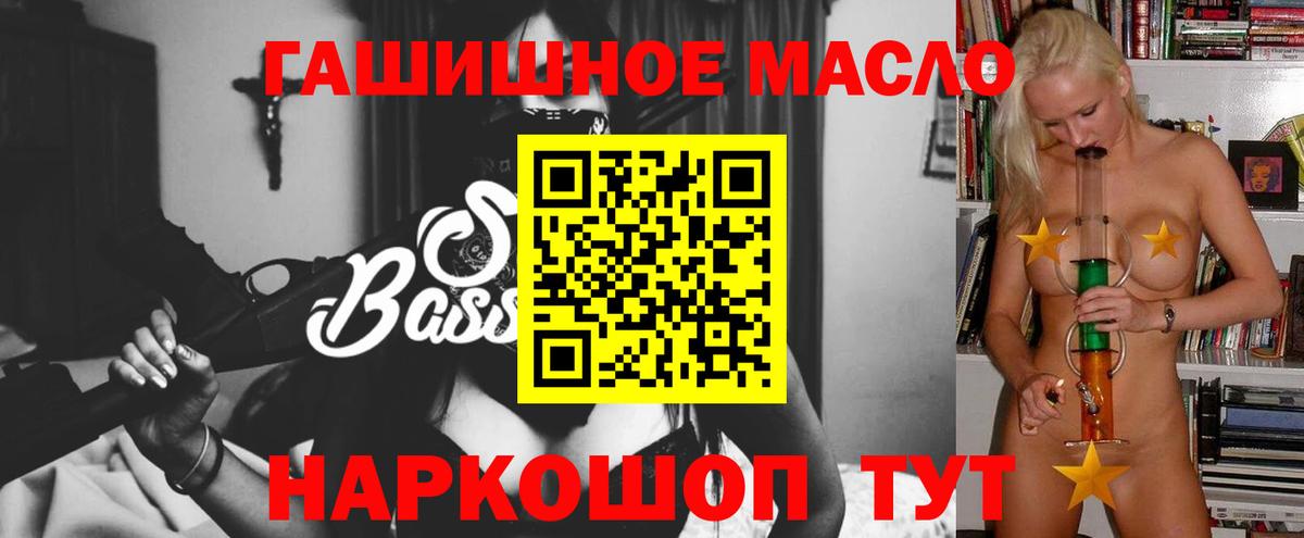 Дистиллят ТГК концентрат Богородск