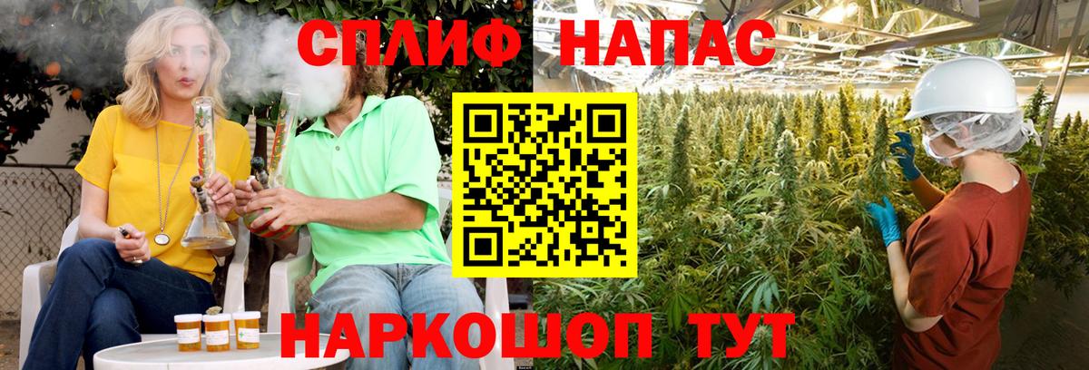 Богородск  Марихуана White Widow  Марихуана AK-47  Вход с VPN  Бошки Шишки Amnesia  Бошки марихуана семена 